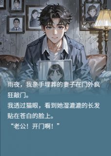 主人公林婉林薇小说谁是我的新娘在线全文阅读