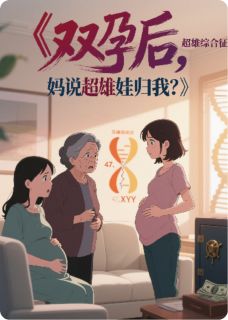 (抖音小说)林穗陈默苏明小说全文阅读免费