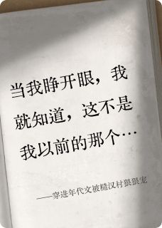 江野王桂花小姝想暴富小说全章节最新阅读