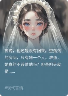 快手热推请再给我一次爱你的机会小说主角顾凌渊林清在线阅读