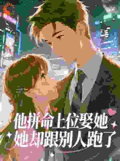 抖音小说林序苏忆菡林序苏忆菡无弹窗试读