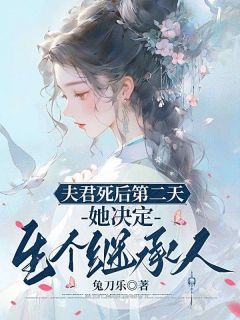 抖音小说甄玉蘅谢从谨甄玉蘅谢从谨无弹窗试读