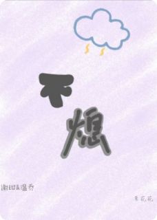 前男友爱我爱的深沉小说的书名是什么