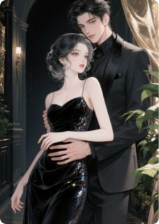 离婚后总裁前夫为我守身如玉完整版免费阅读，纪岳庭叶念娇林澈小说大结局在哪看