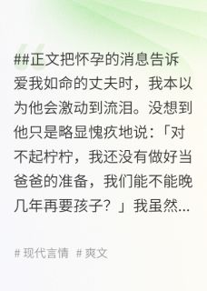 高质量小说此后雨落再无伞在线试读