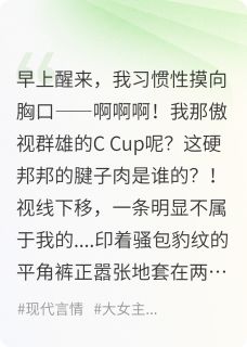 身体有他自己的想法：爱上宿敌版全文目录-曾温如陈剑恒恒小说无弹窗阅读
