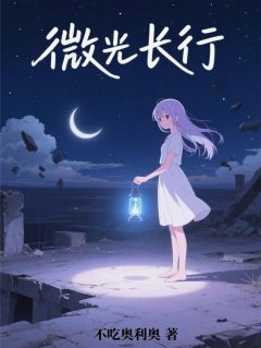 顾衍之宋书豪方桃全文最新章节正版小说免费阅读