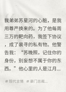 裴寻贺惟言江月瑶章节免费阅读