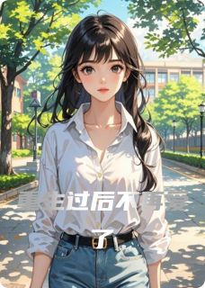 抖音爆款小说重生过后不再爱了林晚沈泽宇顾言免费txt全文阅读