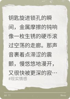 免费完结小说未亮的光陈皖薇薇林薇总无弹窗免费阅读