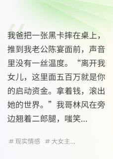 陈宴赵天宇是哪部小说的主角 陈宴赵天宇全文阅读