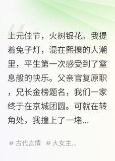 高质量小说屠我满门后，疯批反派他重生了在线试读