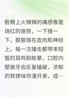 小说替身拒当纳税楷模主角为顾琛沈薇薇林姝免费阅读