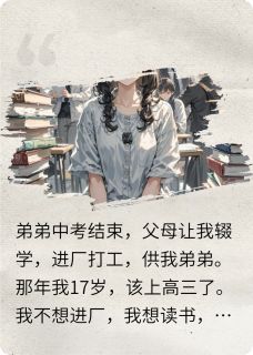 夏诗绮温书欣全文阅读最新 夏诗绮温书欣小说目录