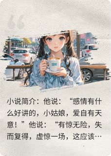 鹿果赵佑伟全文小说最新章节阅读鹿果赵佑伟