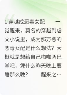 (抖音小说)顾承安白娇娇白沐辰小说全文阅读免费