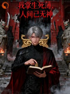 沈珏王普全文小说最新章节阅读沈珏王普