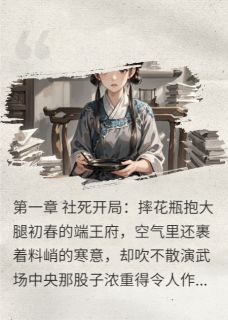 姜窈赵珩宝藏宝妈小说全章节最新阅读