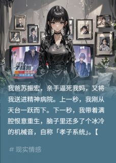 书荒必备苏振宏刘婉柔小说