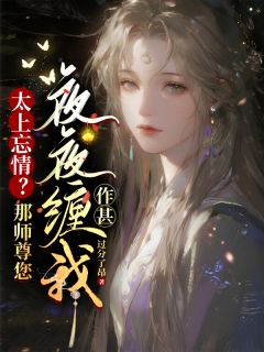 百度贴吧小说系统发串任务后，我成修仙界锦鲤，主角虞清歌沈娇娇江行舟全文免费