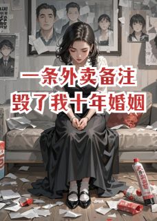 秦明远赵莹结局是什么 秦明远赵莹免费阅读全文