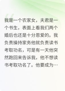 萧雪杨子铄全集小说_被夫君杀死后我重回仙界完结版阅读