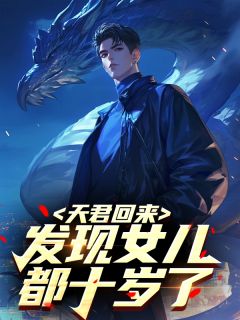 林羽韩江雪暖暖小说无广告阅读-暗夜阅读网