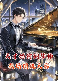 沈昭江屿白结局是什么 沈昭江屿白免费阅读全文