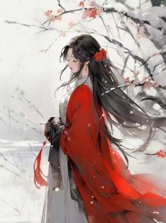 裴延章珩周玉珠完整未删减版在线阅读 裴延章珩周玉珠结局