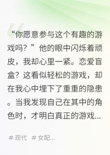 (抖音小说)程越赵世轩林菲儿小说全文阅读免费