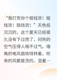 精彩小说蝴蝶与星星蝴蝶星星陈铭全章节在线阅读