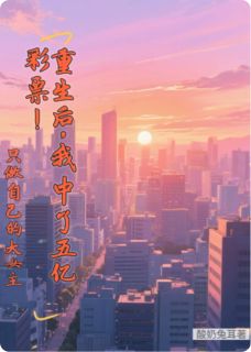 陈雨欣李清是什么小说免费版阅读抖音热文