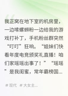 姜瑶周衍林薇薇章节免费阅读-暗夜阅读网