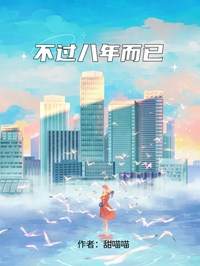 抖音小说【沈听白棠绾凝】全集免费版在线阅读