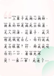 重生后我摆烂了，全家悔疯了！苏晚苏柔张翠花-小说txt全文阅读