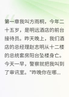陈凌赵志明张慧敏小说最后结局  陈凌赵志明张慧敏完结版免费阅读