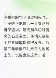 夕阳随风斜小说(完本)-柳菲儿叶子敬无错版阅读