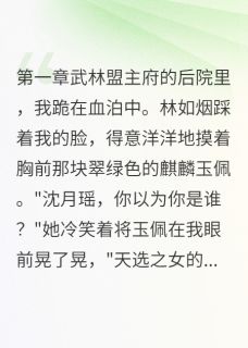 【封印邪神后我成了双血脉女王】主角(慕容夜邪灵邪神)在线阅读