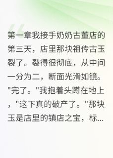 我的男友是古代鬼林霄王子轩王承恩大结局小说全章节阅读