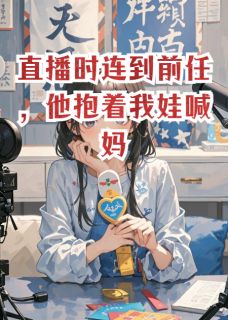 主角林薇沈屹的小说作者西城墙的东台不二子