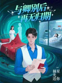 秦书妍谢珩江言修章节免费阅读