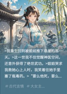 林婉清萧景玄神医空间：冷面战神的心尖宠妃完结版小说全文免费阅读