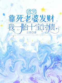 王秀芬陈泽宇许静然全文阅读最新 王秀芬陈泽宇许静然小说目录