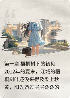 坎坷的爱情路by林微陈亦舟在线阅读