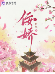 刘熙霍陵木千小说全章节最新阅读