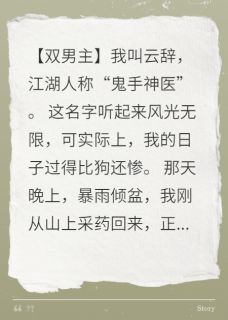 替死太监？我转身拿下冷面皇子萧煜萧瑾全章节在线阅读