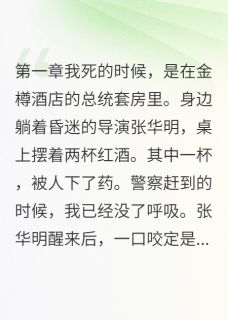 主角宋晚陆景深小说完整版最新章节-我把渣男送给了仇人免费阅读全文