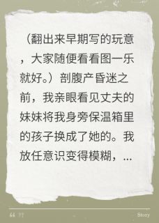 抖音小说【卢秀卢瑾卢铭帆】全集免费版在线阅读