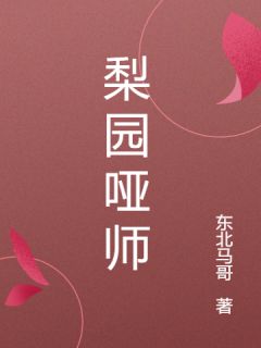 苏晚棠顾昭赵雪儿是哪部小说的主角 苏晚棠顾昭赵雪儿全文阅读