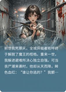 靳野妙妙是什么小说免费版阅读抖音热文